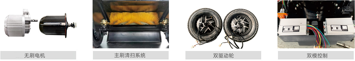 瑞清S13純電動道路清掃車 瑞清S13純電動道路清掃車