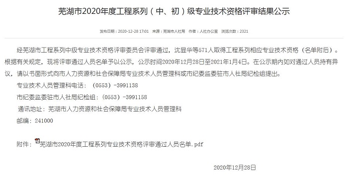 1614232981429070.jpg 01.jpg