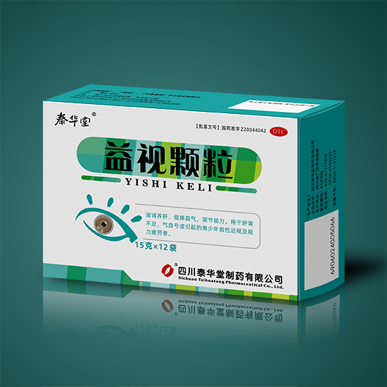 河北燊燕環保科技有限公司Q8